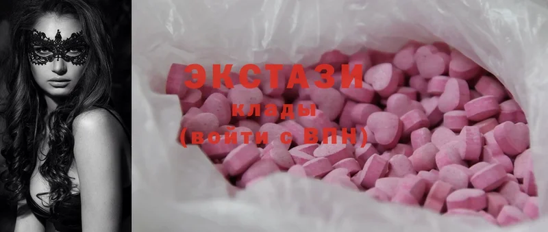 Ecstasy 280мг  закладки  blacksprut tor  Большой Камень 